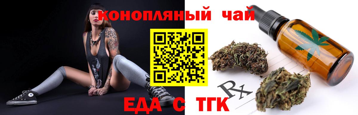 Canna-Cookies конопля Минеральные Воды