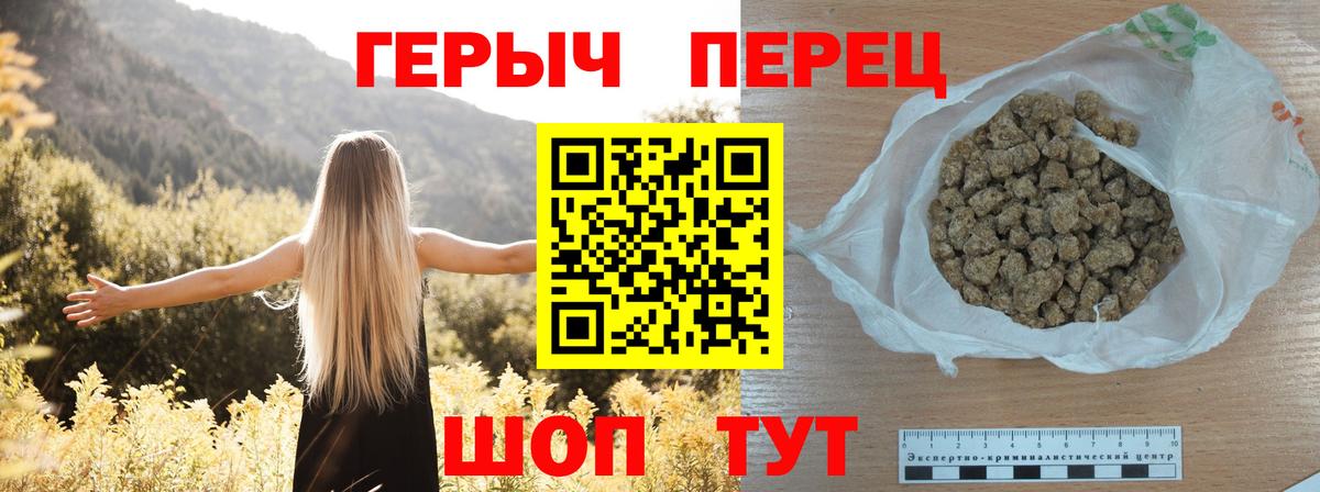 Героин Афган Минеральные Воды