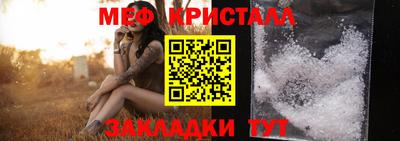 ALPHA PVP Старая Купавна