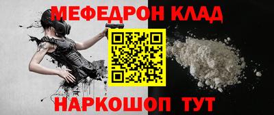 ALPHA PVP Старая Купавна
