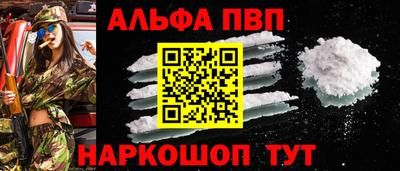 apvp Ставрополь