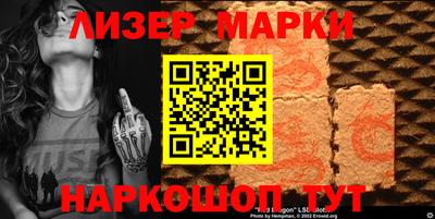 ALPHA PVP Старая Купавна