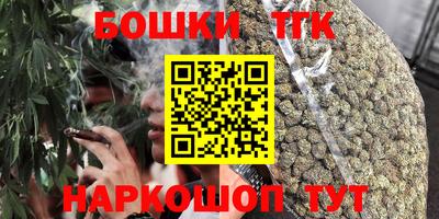 дистиллят марихуана Среднеуральск