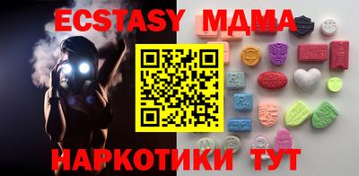 ALPHA PVP Старая Купавна
