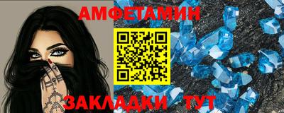 ALPHA PVP Старая Купавна