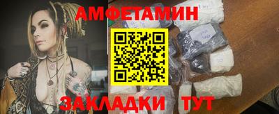 ALPHA PVP Старая Купавна