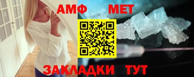 ALPHA PVP Старая Купавна