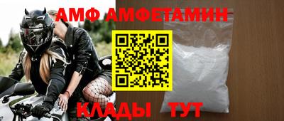 ALPHA PVP Старая Купавна