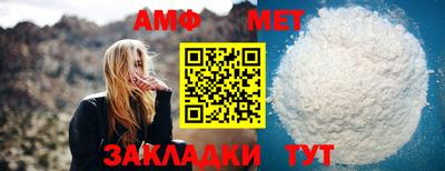ALPHA PVP Старая Купавна