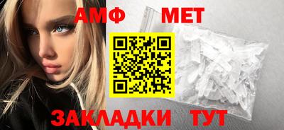 ALPHA PVP Старая Купавна
