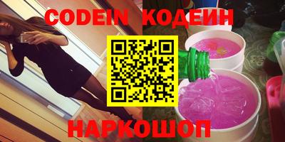 ALPHA PVP Старая Купавна