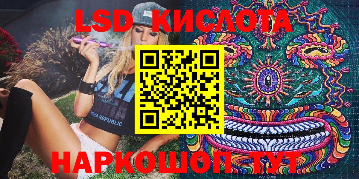 Марки N-bome 1500мкг  Марки NBOMe  Минеральные Воды  Вход с VPN 